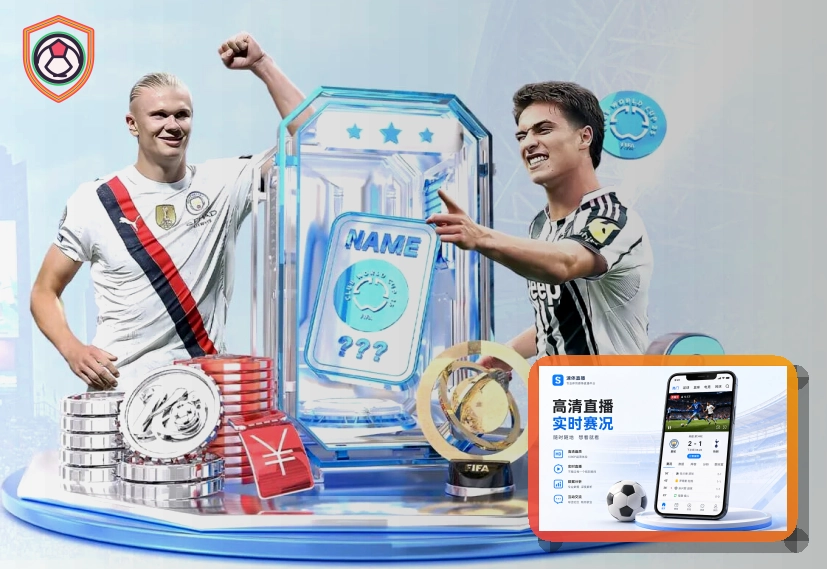 2026美加墨世界杯赛程与夺冠热门球队