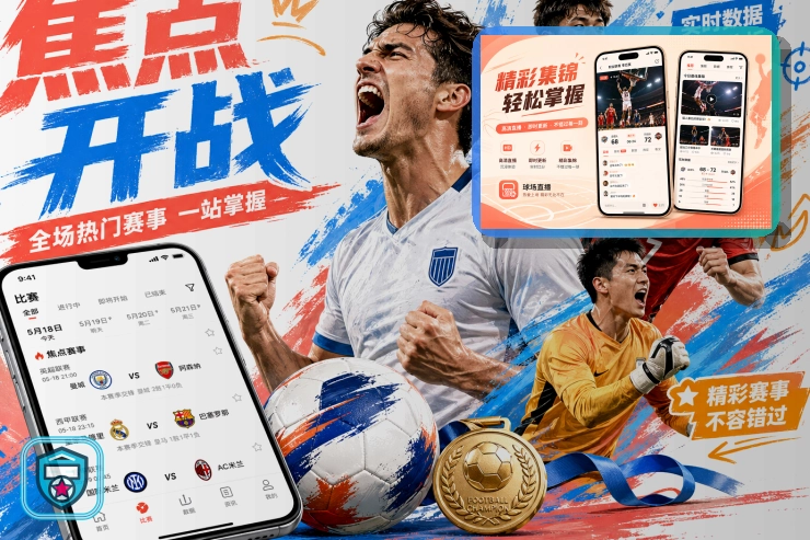 2026美加墨世界杯大力神杯与观赛指南